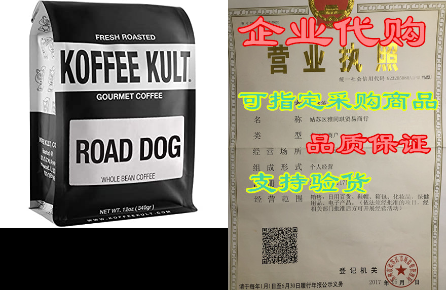 dark roast coffee beans - koffee kults award-winning "ro