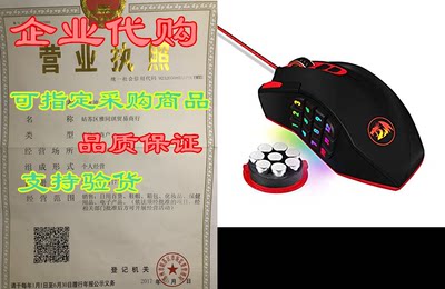 Redragon M901 Wired Gaming Mouse， MMO RGB LED Backlit Com