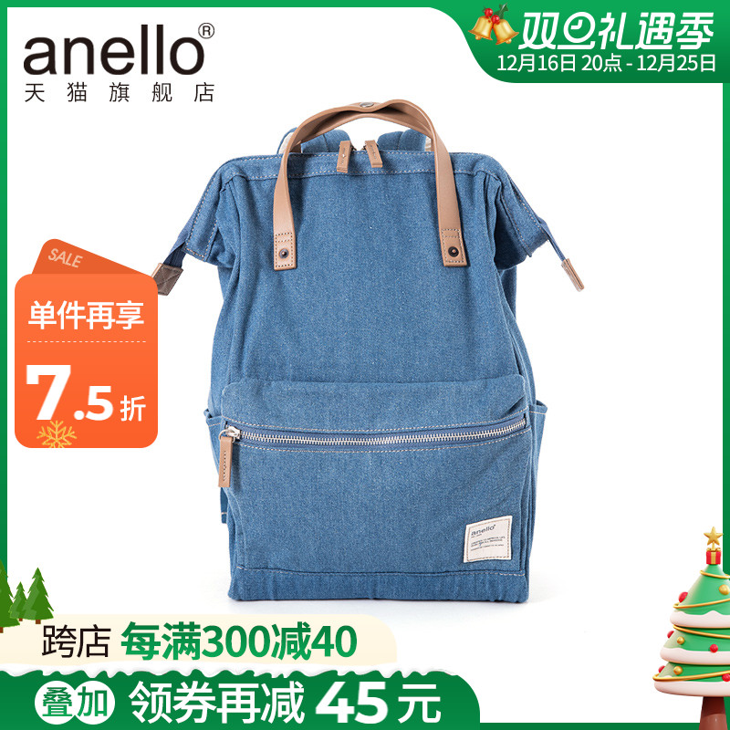 anello旗舰店牛仔面料口金款通勤书包中号男女复古休闲轻便双肩包
