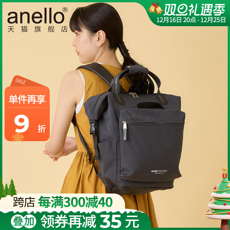 anello新品防泼水棉质感户外运动休闲防泼水内隔袋男女潮流双肩包
