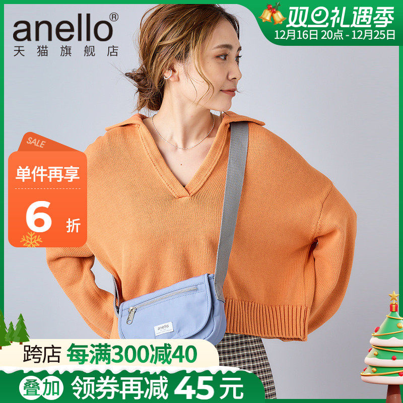 anello旗舰店迷你款TOWN系列斜挎包A4尺寸邮差包