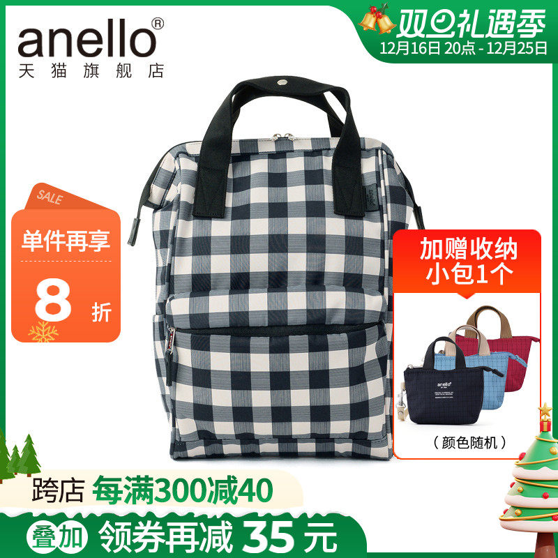 anello旗舰店2024年中号扁款口金时尚男女潮流个性学生休闲双肩包