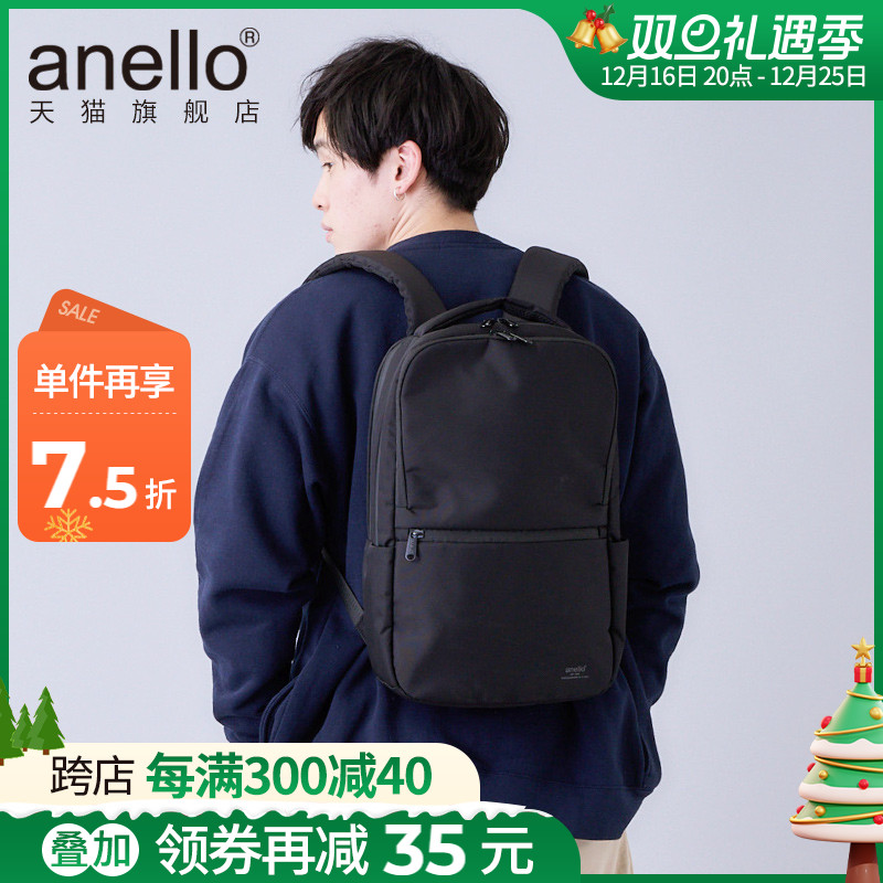anello旗舰店NILE方形防泼水商务通勤两用大小号男女时尚双肩包