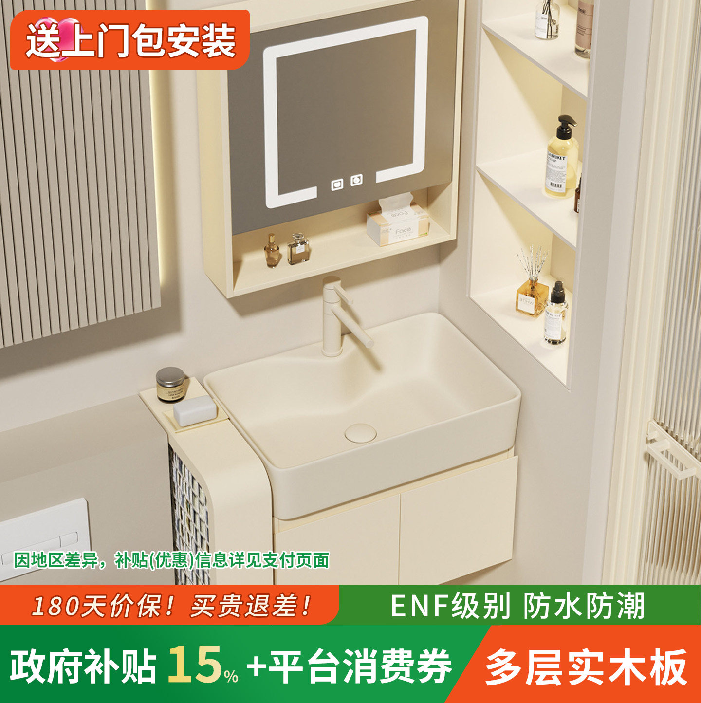 奶油风小户型多层实木浴室柜浴室洗手盆柜组合挂墙式卫生间洗漱盆