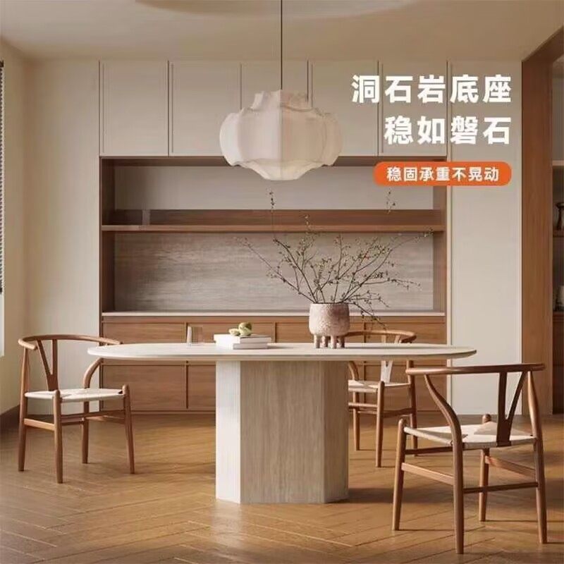 法式复古洞石岩板餐桌椅组合