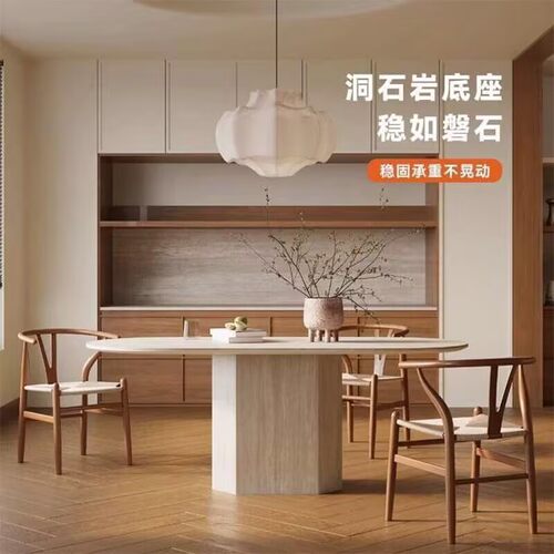 法式复古洞石岩板餐桌椅组合
