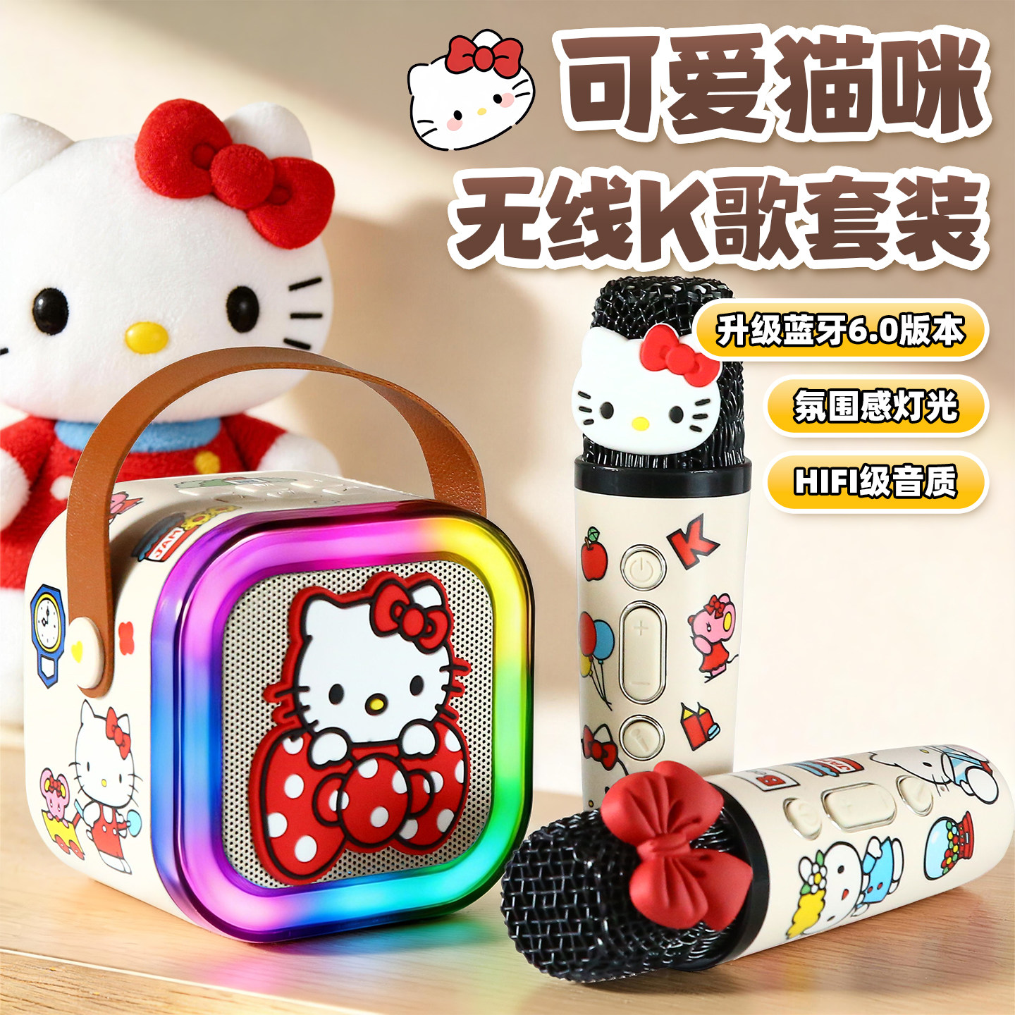 儿童麦克风话筒音响女孩的玩具无线蓝牙家用k歌音箱礼物充电式小