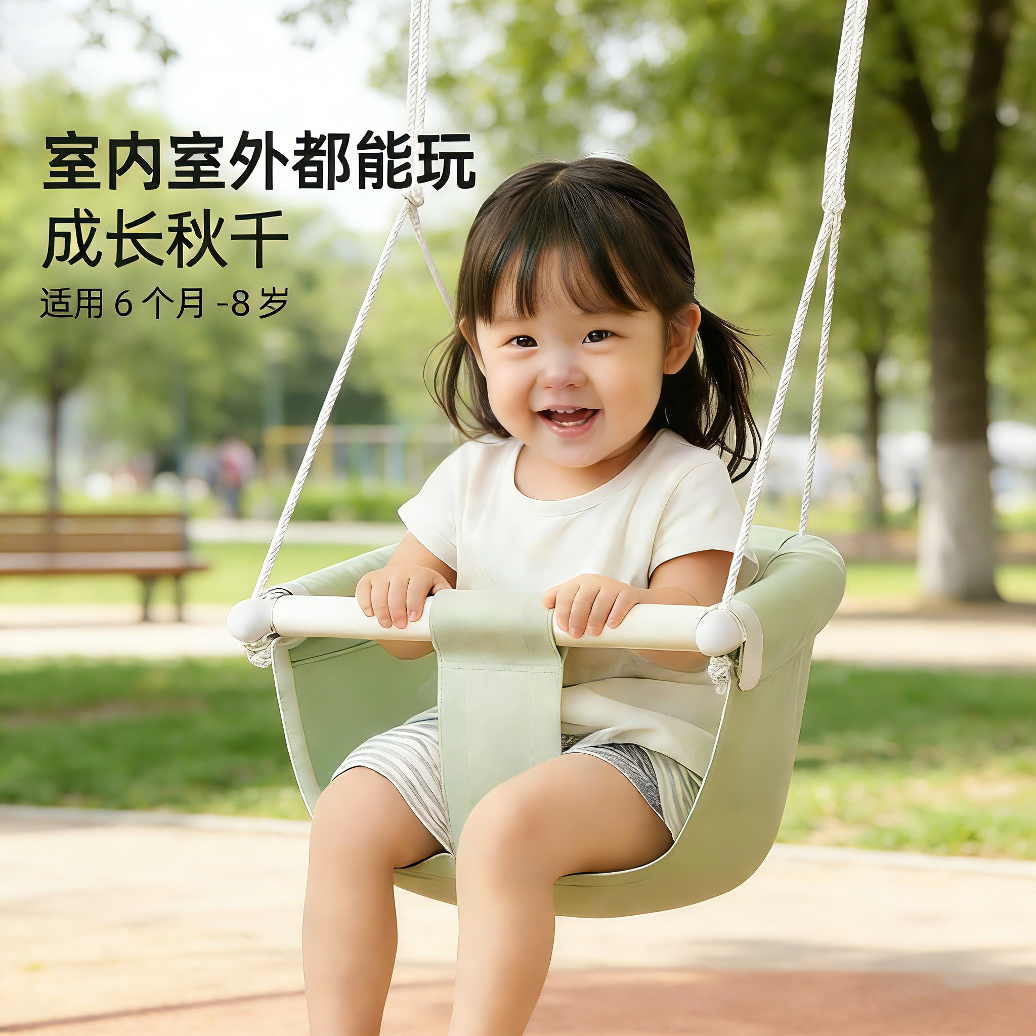 儿童秋千室内户外吊椅宝宝荡秋千图片