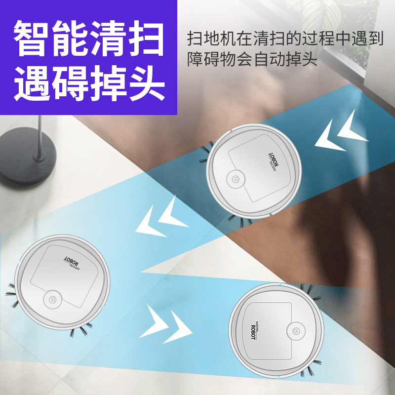 扫地机器人全自动吸拖擦地一体可充电智能家用