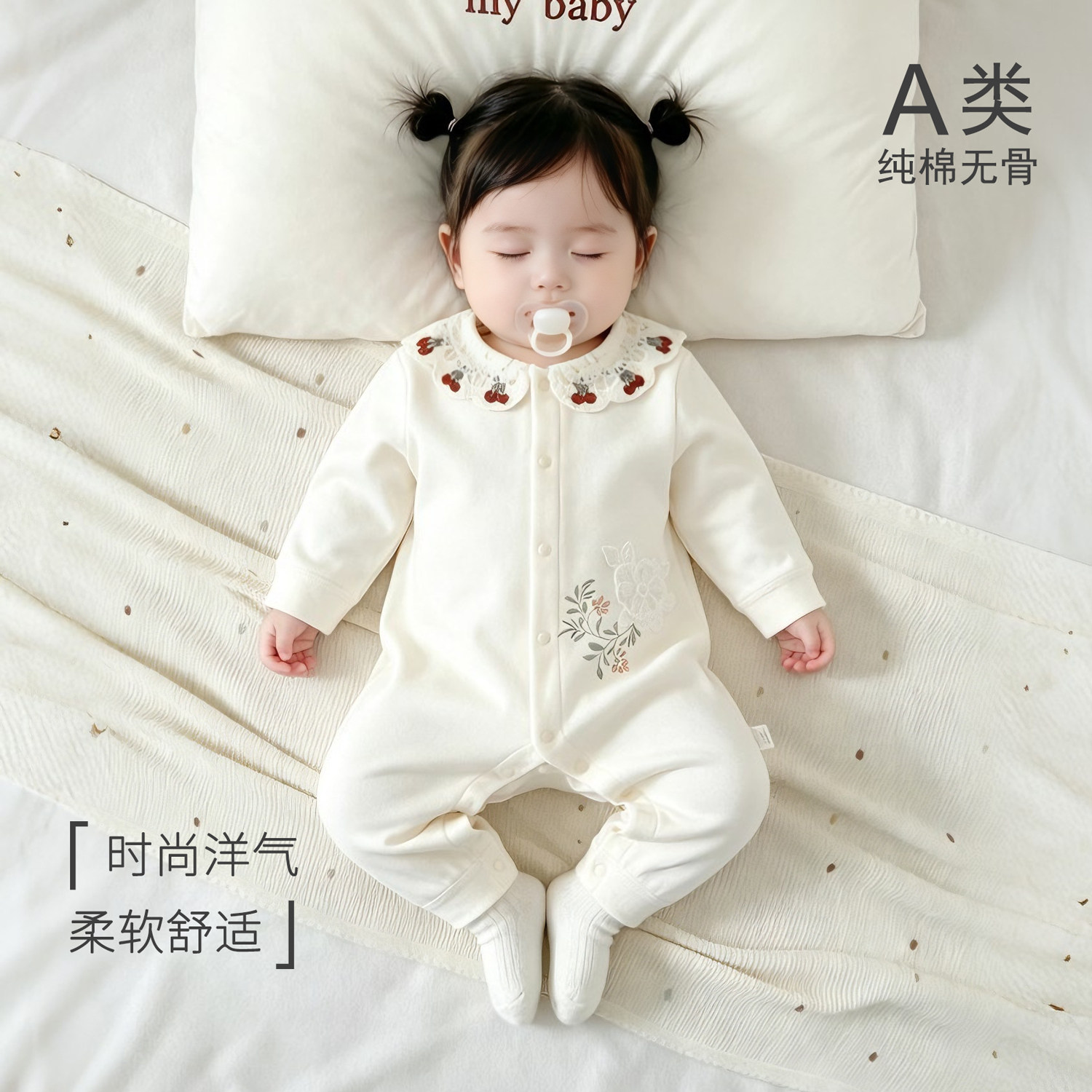 婴儿连体衣秋季纯棉新生儿衣服春款洋气外出穿哈衣男女宝宝早秋装