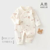 秋衣贴身打底新生幼儿男女宝宝衣服 秋季 婴儿连体衣春秋款 纯棉薄款