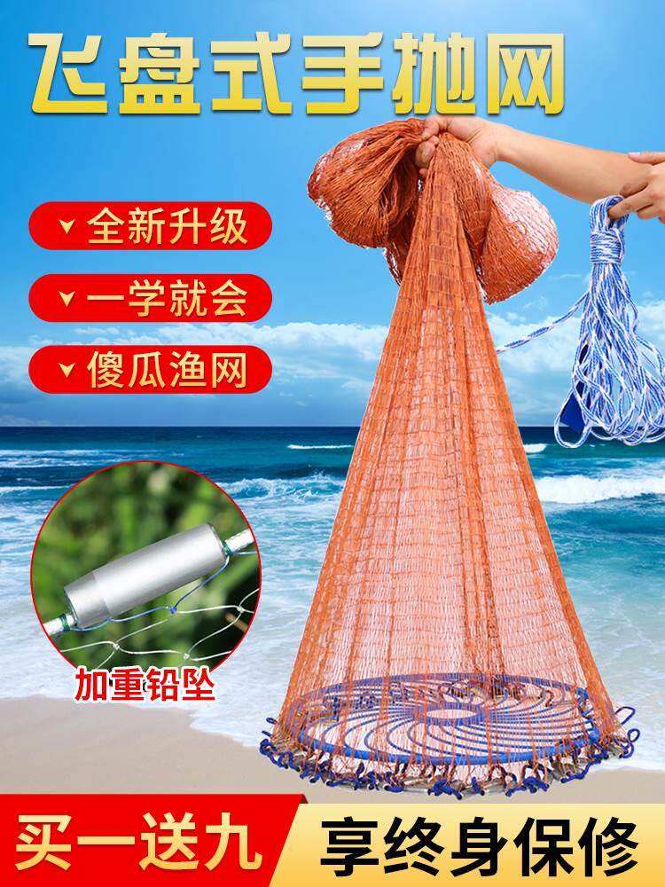 盘大飞撒网圆16563852盘渔网抛网手渔撒手抛网鱼网抓扑捕鱼式易抛
