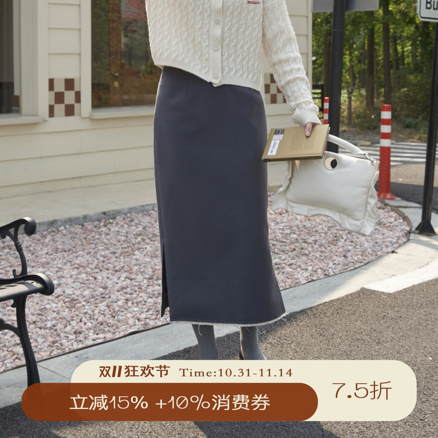 星山袋气质灰色半裙中长裙