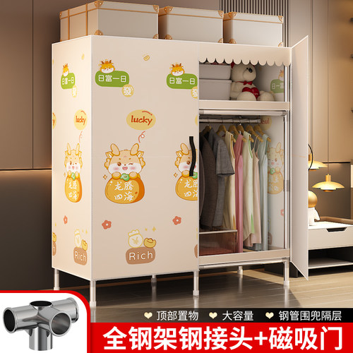 简约布衣柜卧室家用简易衣帽架