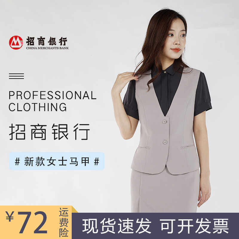 招商银行2024新款灰色工装