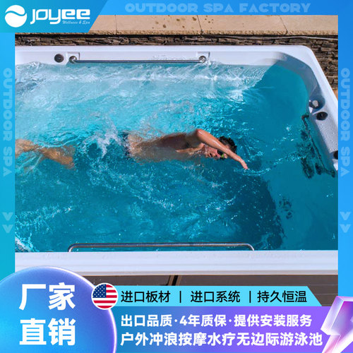 joyee户外无边际游泳池恒温智能