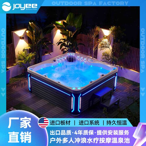 JOYEE别墅花园户外浴缸