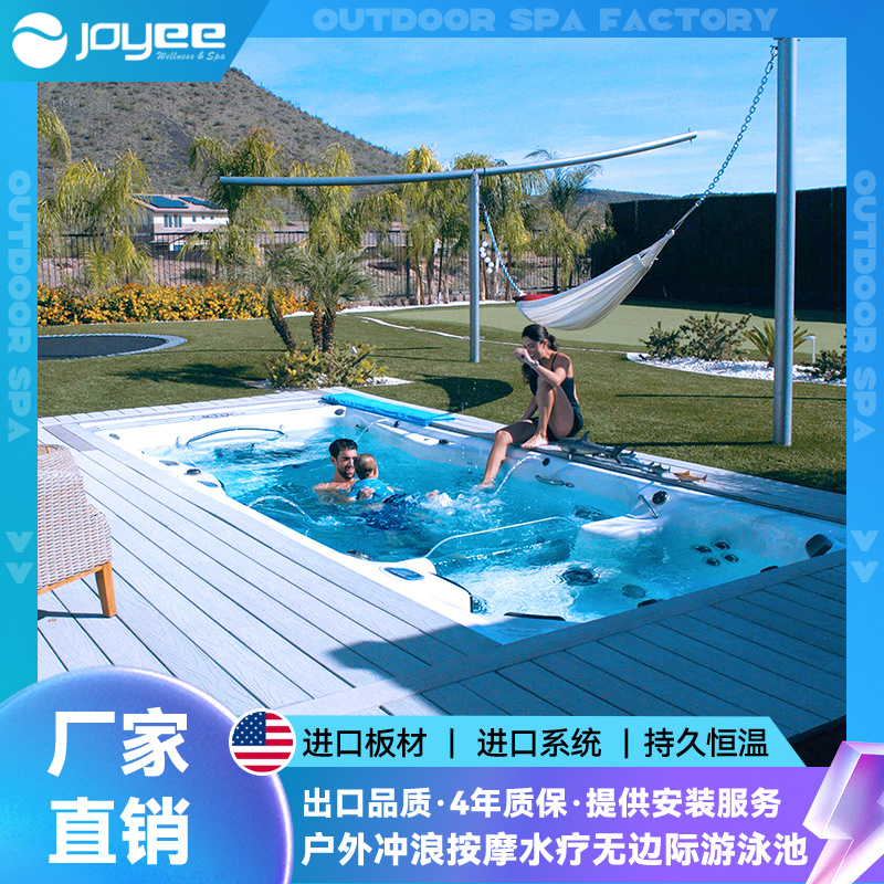 joyee成品游泳池室外双区泳池