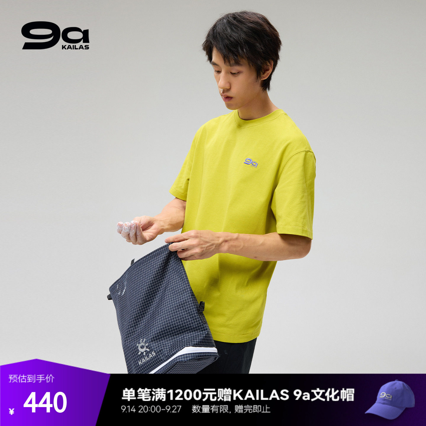KAILAS凯乐石9a攀岩中性款9a文化短袖T恤户外攀岩吸湿男女图片