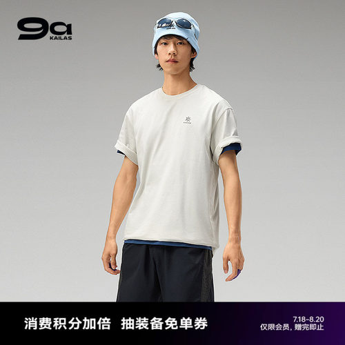 KAILAS凯乐石9a攀岩中性9a文化短袖T恤户外攀岩吸湿男女