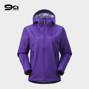 KAILAS凯乐石9a博格达LT冲锋衣防风防水户外徒步登山硬壳外套女款