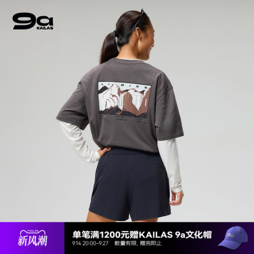 KAILAS凯乐石9a攀岩中性款寻岩中国限定T恤户外攀岩吸湿男女