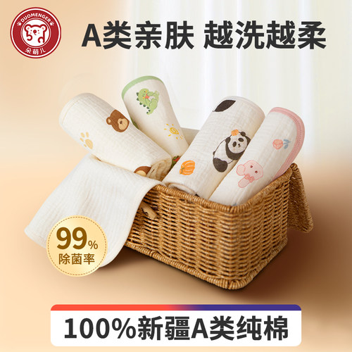 婴儿小方巾A类纯棉纱布超柔吸水