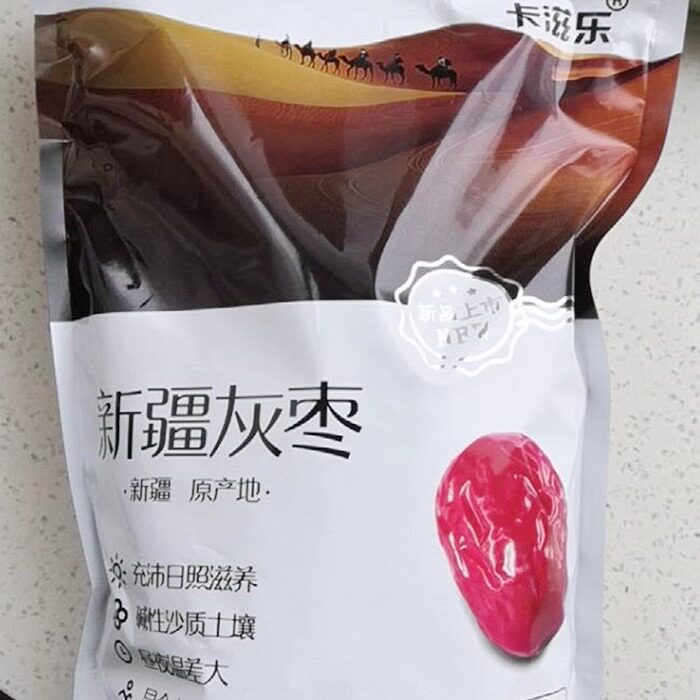 大促卡滋乐新疆红枣特级红枣一级优质大枣和田特产若羌灰枣
