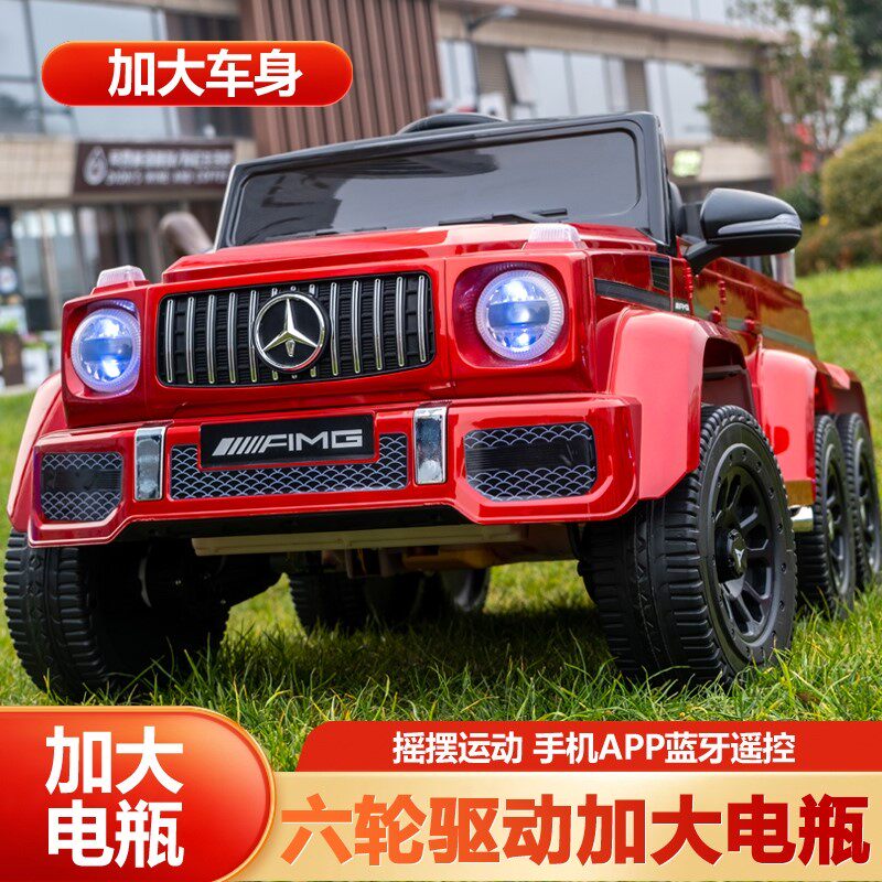 儿童电动车可坐人大g四六轮宝宝遥控玩具车大人小孩一体越野汽车
