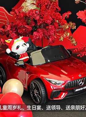 儿童电动车奔驰AMG四轮汽车玩具车可坐人带遥控跑车SL63摇摇车