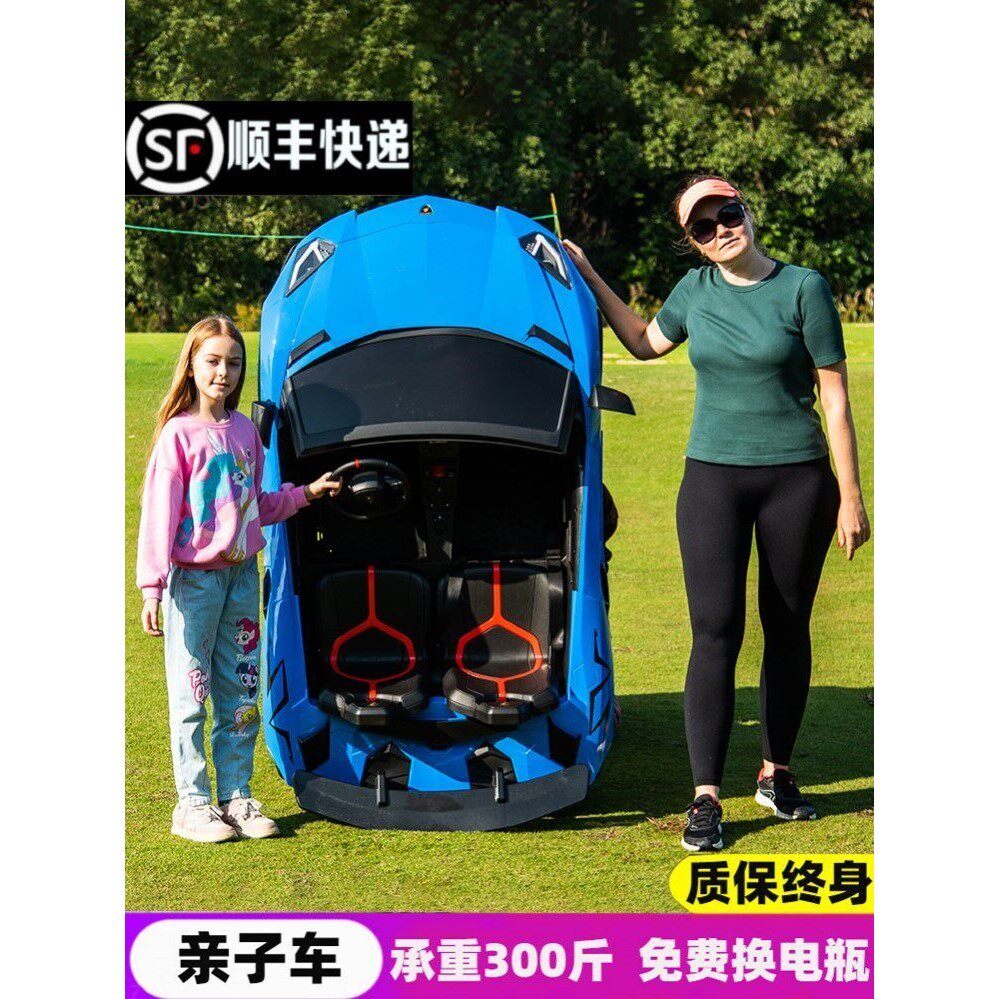 儿童双人座兰博基尼电动车汽车四轮亲子车可坐大人遥控小孩玩具车
