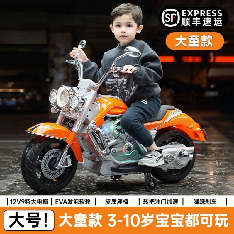 新款儿童电动摩托车3岁以上6到12岁男女孩可坐双人小孩充电电瓶车
