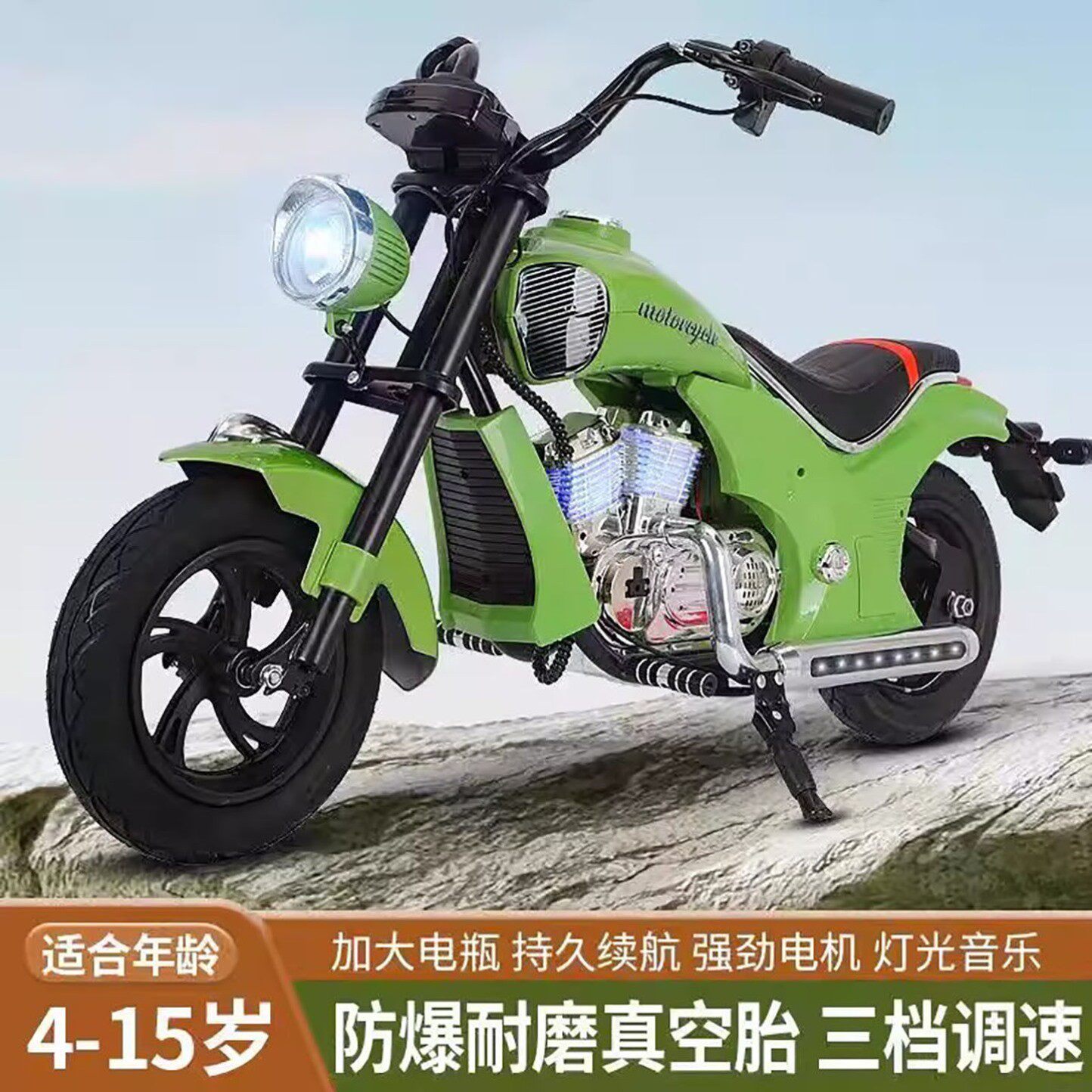 暴风哈雷儿童电动摩托车可坐双人宝宝电瓶充电小孩男女充气轮童车