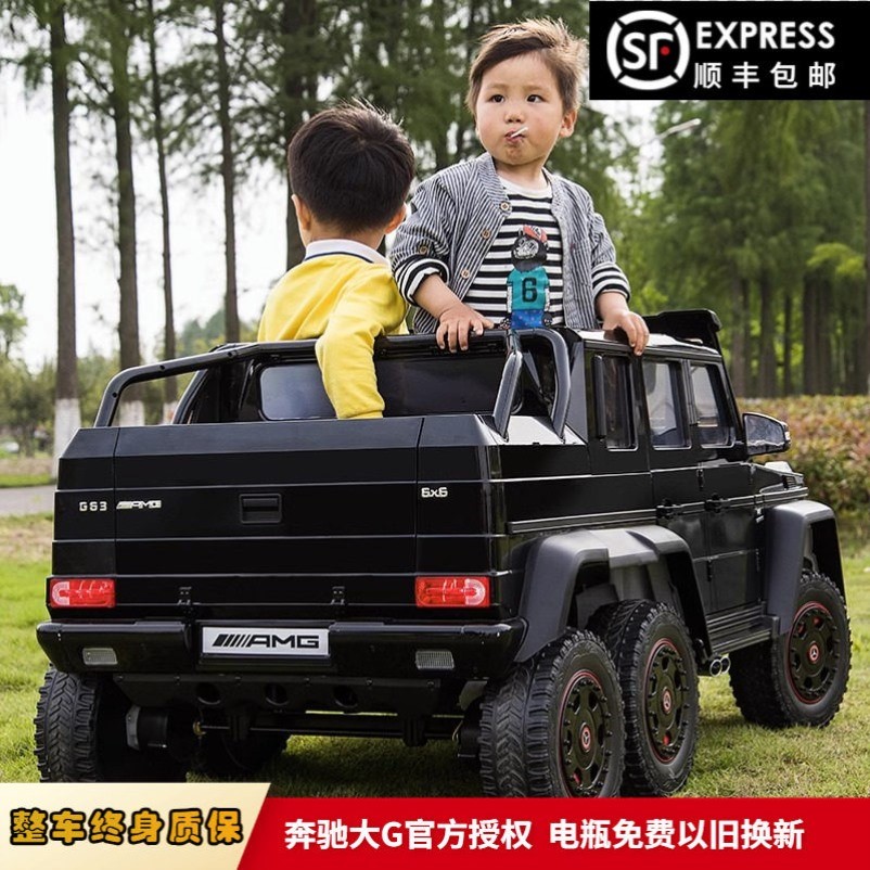 可坐大人 正版六轮奔驰G63AMG皮卡大G儿童电动车玩具双座越野汽车