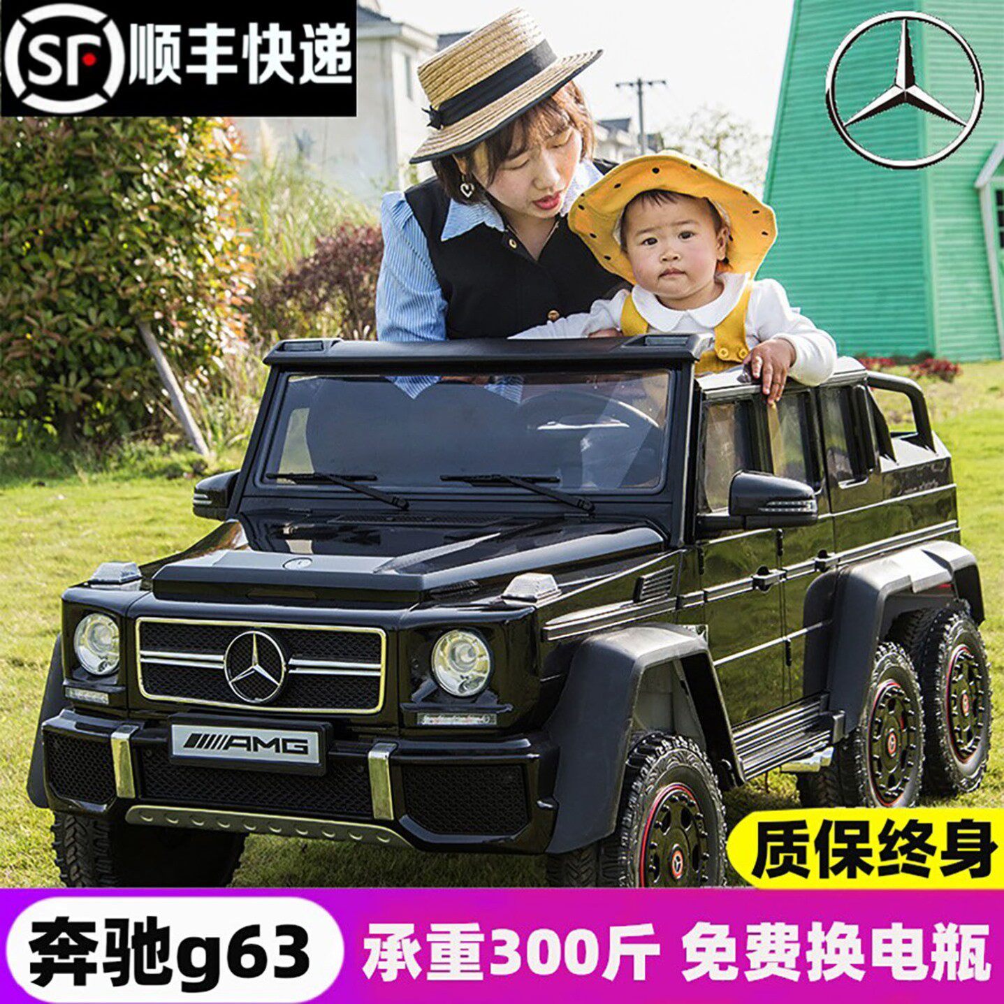 大G双人座儿童电动车汽车四轮越野遥控幼儿玩具可坐大人童车