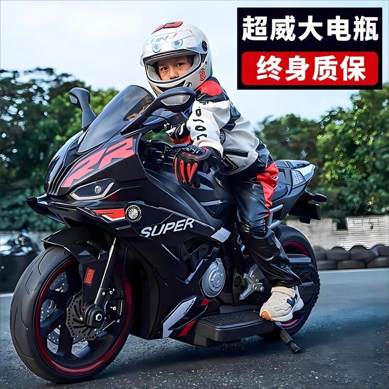 2026新款儿童电动摩托车玩具可坐人亲子机车双人座超大号6到12岁