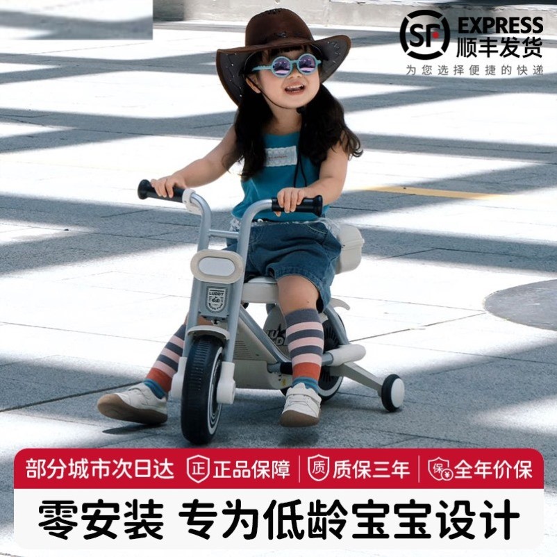 儿童电动摩托车三轮车新款男女宝宝车周岁礼物可坐充电遥控玩具车