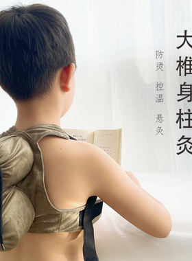 大椎身柱灸 儿童成人通用 紫砂家用艾灸罐（送三年陈艾柱30颗）