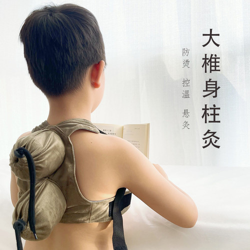大椎身柱灸 儿童成人通用 紫砂家用艾灸罐（送三年陈艾柱30颗）