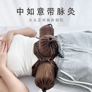 中如意随身灸 腹部带脉 多用途悬灸组合 纯手工艾灸罐（三个装）