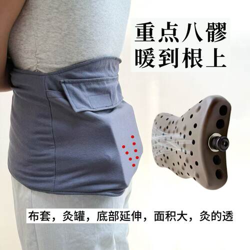 八髎腰骶灸 腰背灸 劳损 牵引 艾灸二合一 纯手工紫砂制作艾灸罐