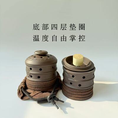 紫砂小如意灸 悬灸原理 手工艾灸罐 一对装 家用 灸腿 引火下行