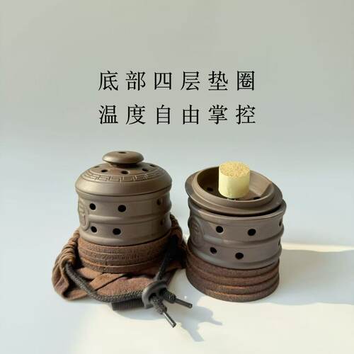紫砂小如意灸 悬灸原理 手工艾灸罐 一对装 家用 灸腿 引火下行