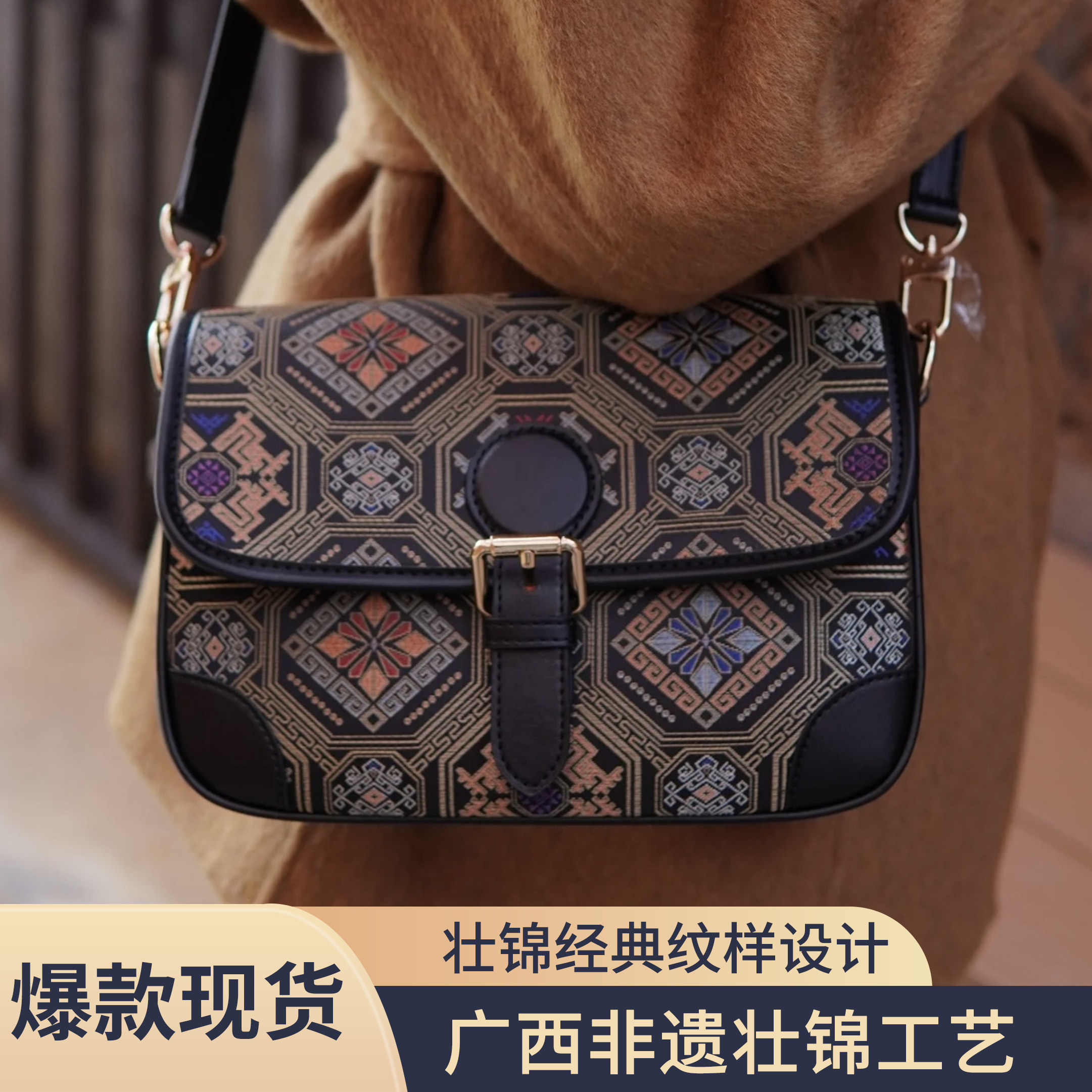 2025新款女包非遗小众设计感新中式国风女包旗袍手提斜挎包礼物包,箱包皮具/热销女包/男包,小方包,淘宝优惠券,粉丝福利购,淘宝优惠卷