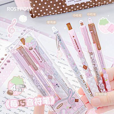 RosyPosy柔设巧克力中性笔高颜值ins风黑色按动速干0.5顺滑签字笔