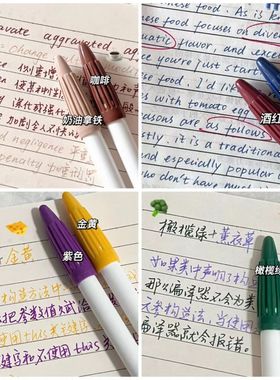 小红书同款慕娜美学生配色手账记号水彩涂鸦勾线笔金黄紫色纤维笔