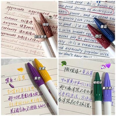 小红书同款慕娜美学生配色手账记号水彩涂鸦勾线笔金黄紫色纤维笔