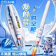 点石时空舱发射号不溅墨细尖钢笔科技感炫酷EF尖可换墨囊正姿7159