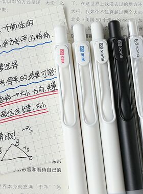 东米DM-911精工按动中性笔ins高颜值简约按压式子弹头0.5水笔顺滑