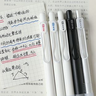 东米DM 子弹头0.5水笔顺滑 911精工按动中性笔ins高颜值简约按压式